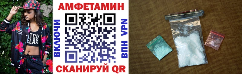 цена   Сокол  ОМГ ОМГ tor  АМФЕТАМИН VHQ 