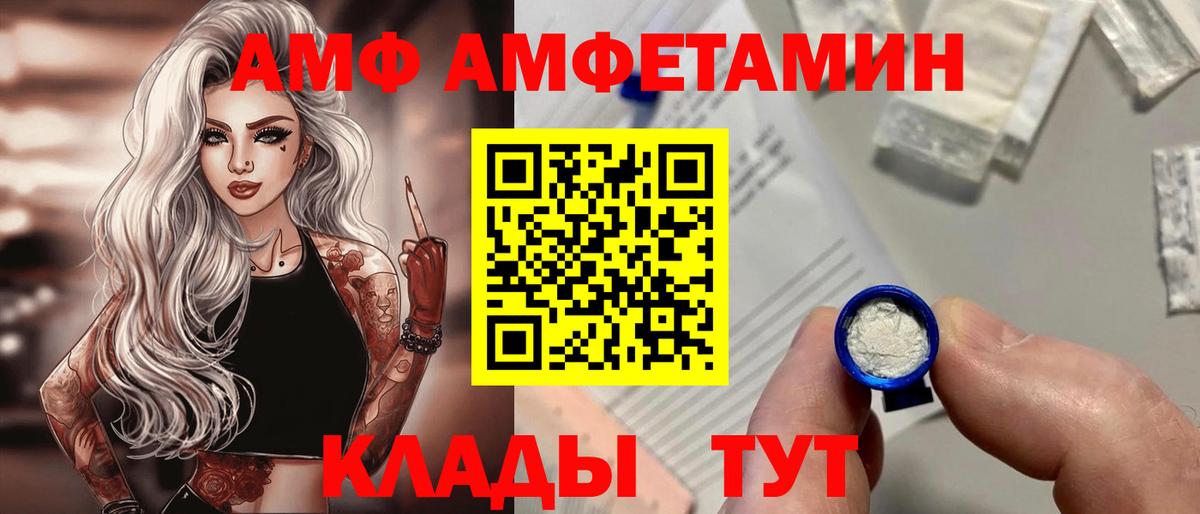 Амфетамин 98% Сокол
