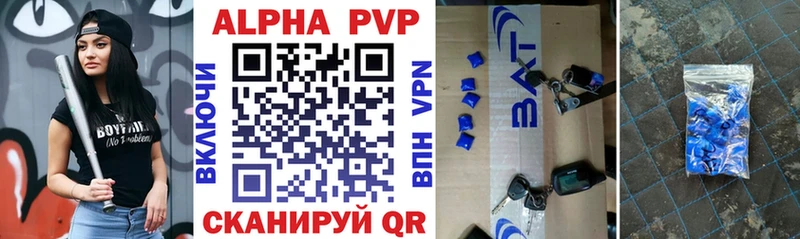 мега как зайти  Сокол  Альфа ПВП СК КРИС 