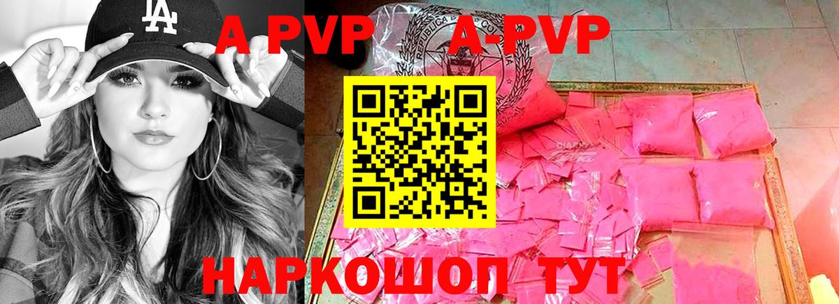 Сокол  A-PVP СК КРИС  Вход с VPN 
