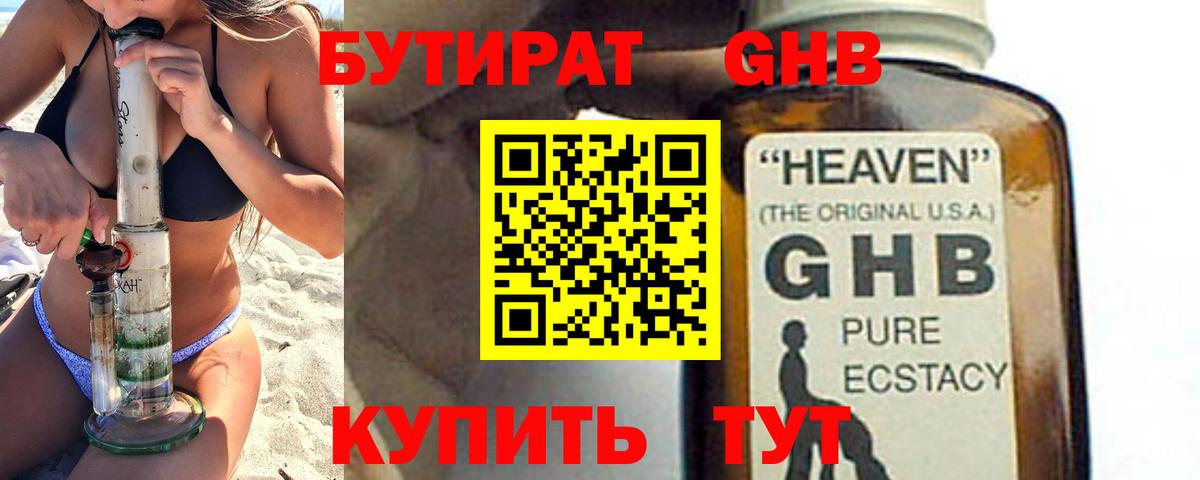 Меф кристаллы  Alpha PVP СК кристаллы  Вход с VPN  Гашиш  ГАШ  Сокол  Cocaine  МАРИХУАНА 