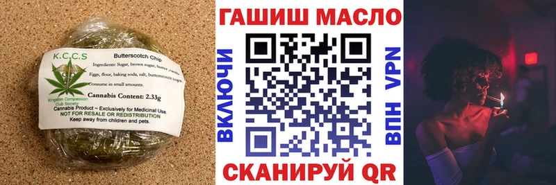 дарнет шоп  Сокол  Еда ТГК конопля 