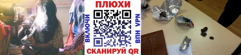 blacksprut маркетплейс  shop клад  ГАШ Cannabis  Сокол 
