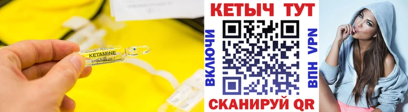 даркнет сайт  Сокол  КЕТАМИН VHQ 