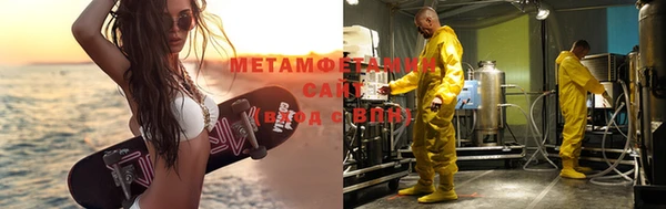 кокаин перу Абаза