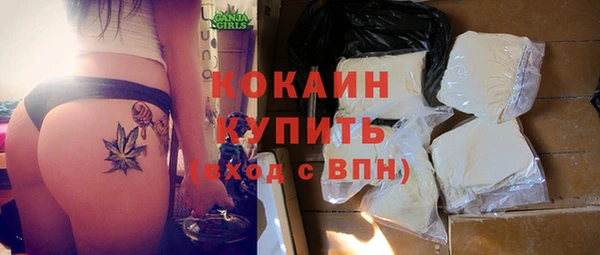 кокаин перу Абаза