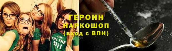 кокаин перу Абаза