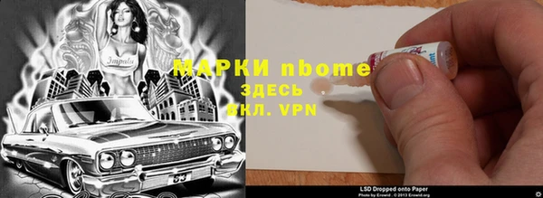 скорость Абинск