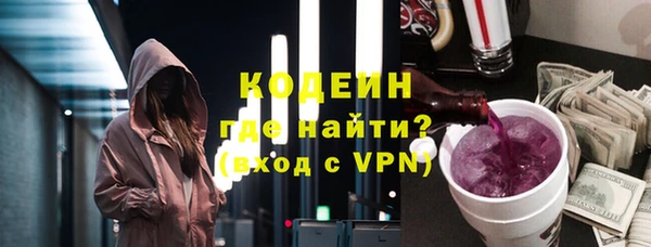 кокаин перу Абаза