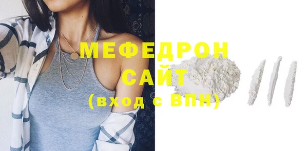 кокаин перу Абаза