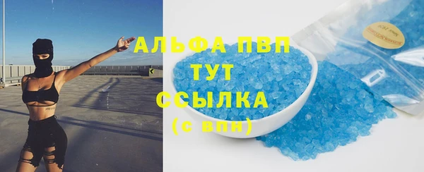 кокаин перу Абаза