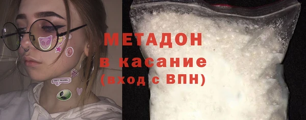 прущие грибы Абдулино