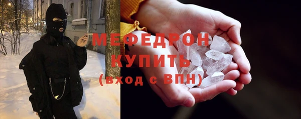 прущие грибы Абдулино
