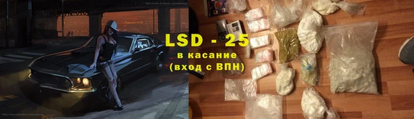 скорость Абинск