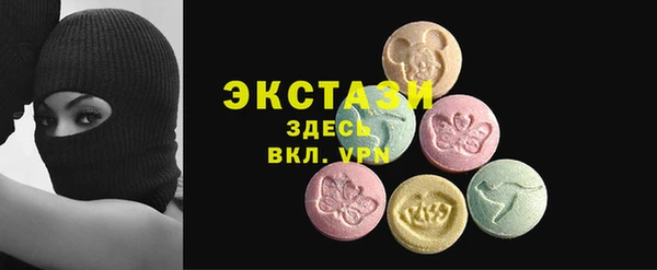 кокаин перу Абаза