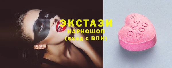 прущие грибы Абдулино