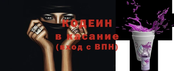 кокаин перу Абаза