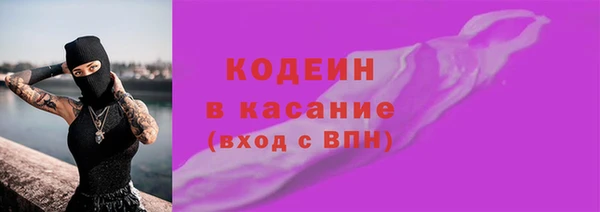 скорость Абинск