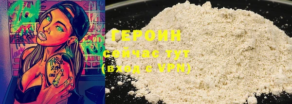 кокаин перу Абаза