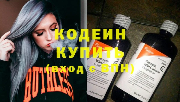 кокаин перу Абаза
