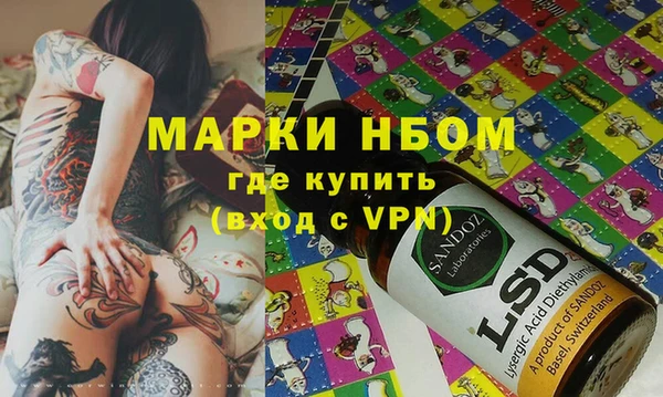 прущие грибы Абдулино