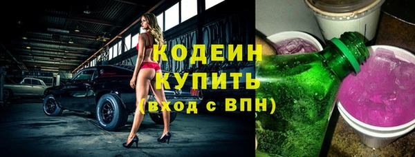 скорость mdpv Новодвинск