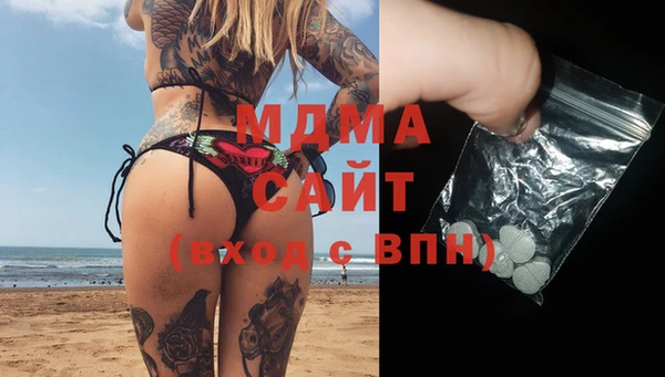 прущие грибы Абдулино
