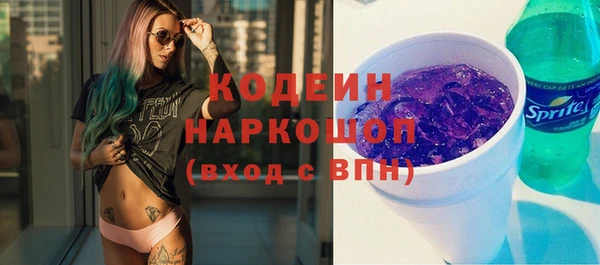 кокаин перу Абаза
