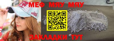марихуана Кунгур
