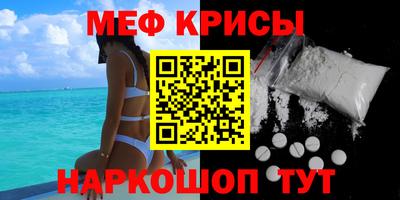 мефедрон мука Кулебаки
