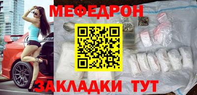 мефедрон мука Кулебаки