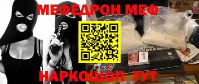 стафф Кумертау