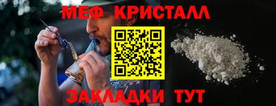 марихуана Кунгур