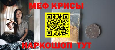 стафф Кумертау