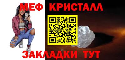 марихуана Кунгур