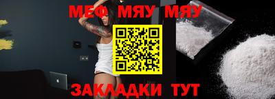 стафф Кумертау