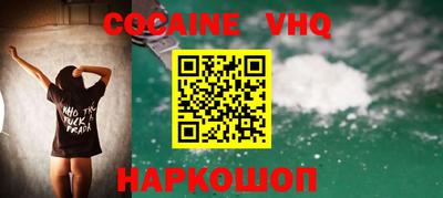 стафф Кумертау