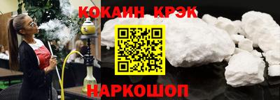 мефедрон мука Кулебаки