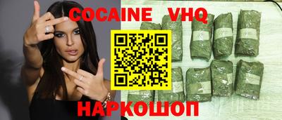 стафф Кумертау