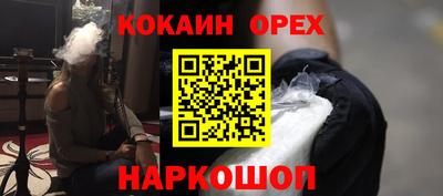 стафф Кумертау