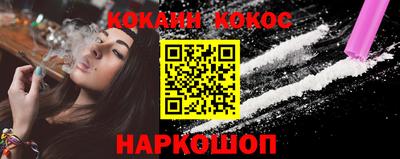 марихуана Кунгур