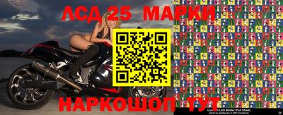 стафф Кумертау