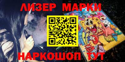 стафф Кумертау