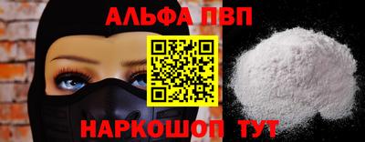 шишки Севастополь