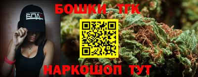 марихуана Кунгур