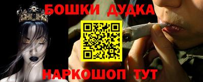 каннабис Северобайкальск