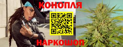 марихуана Кунгур