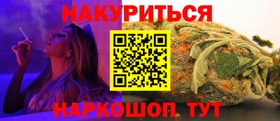 стафф Кумертау