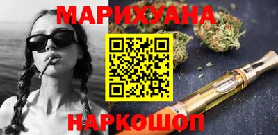 марихуана Кунгур