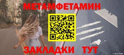 стафф Кумертау
